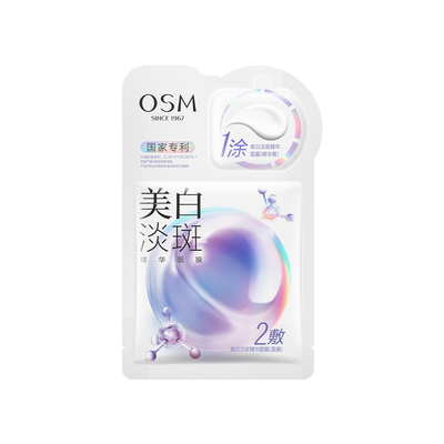 【新客体验】欧诗漫珍珠美白淡斑面膜4.0单片