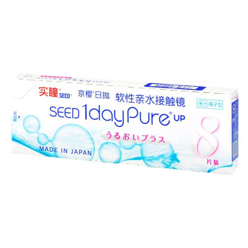 seed实瞳京樱高度数日抛32片隐形眼镜1000度以上近视1200度1600度