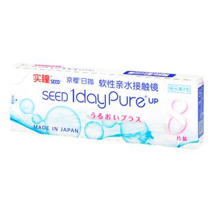 seed实瞳京樱高度数日抛32片隐形眼镜1000度以上近视1200度1600度