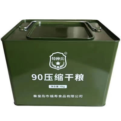 特种兵908斤铁桶保质期4年含奶粉