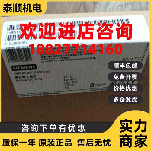 议价6ES7518-4AP00-0AB0/4AX00/CPU 1518-4中央处理器带工作存储