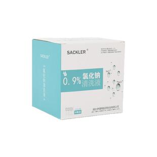 医用无菌生理性盐水小支无防腐剂0.9%氯化钠清洗液小瓶1015ml20ml