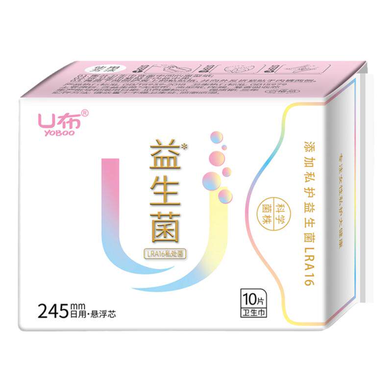U布卫生巾防御有害菌守护私处