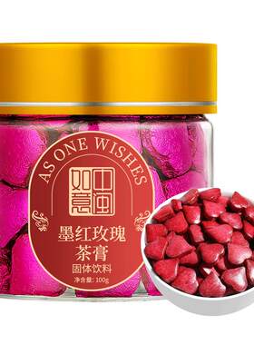 墨红玫瑰茶膏原味速溶茶叶浓香型