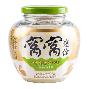 窝窝米酒【非遗技艺成团醪糟】416g*1瓶小罐发酵月子甜米酒醪糟