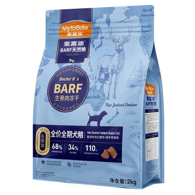 麦富迪Barf冻干双拼狗粮