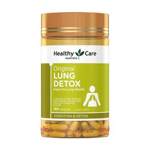 澳大利亚直邮HealthyCare护肺片草本补充剂营养健康胶囊180粒
