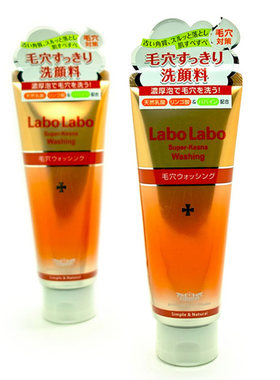 Dr.CiLabo清洁毛孔泡沫混油皮