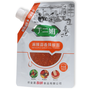 贵州毕节特产织金猫场丁二姐五香麻辣辣椒面160克500g中辣特辣蒜