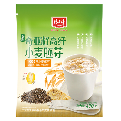 精力沛奇亚籽小麦胚芽高纤