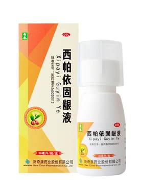 [奇康]西帕依固龈液30ml*1瓶/盒