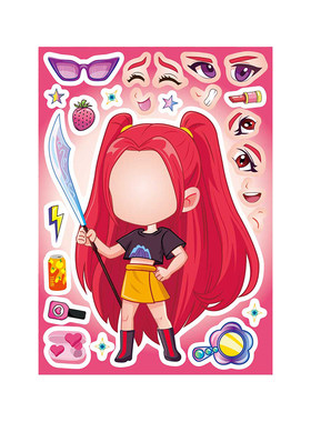 Q版KPOP猎魔女团儿童换装贴纸