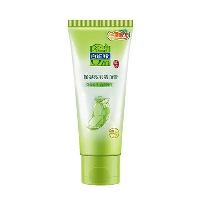 百雀羚氨基酸保湿亮彩洁面膏