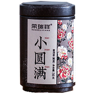 荣瑞祥小圆满云南普洱茶熟茶春茶迷你小沱茶茶叶饼茶送长辈罐装