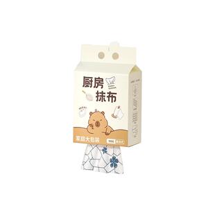 悬挂抽取式懒人抹布厨房专用纸巾一次性洗碗巾加厚加大吸水清洁布