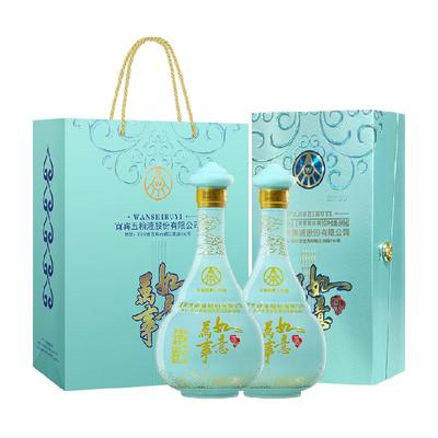 五粮液万事如意心和源