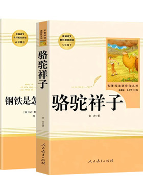 朝花夕拾西游记人民教育出版社