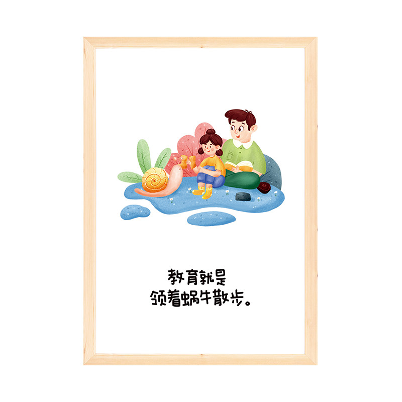 幼儿园环创楼道走廊教育格言卡通主题墙布置墙面贴画文化墙装饰画
