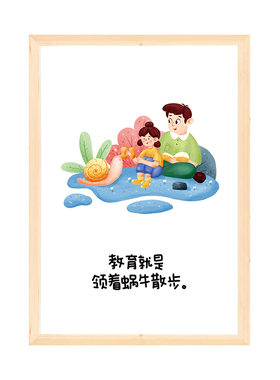 幼儿园楼道走廊教育格言环创墙贴