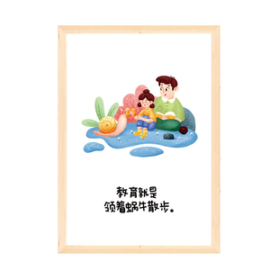 幼儿园环创楼道走廊教育格言卡通主题墙布置墙面贴画文化墙装饰画