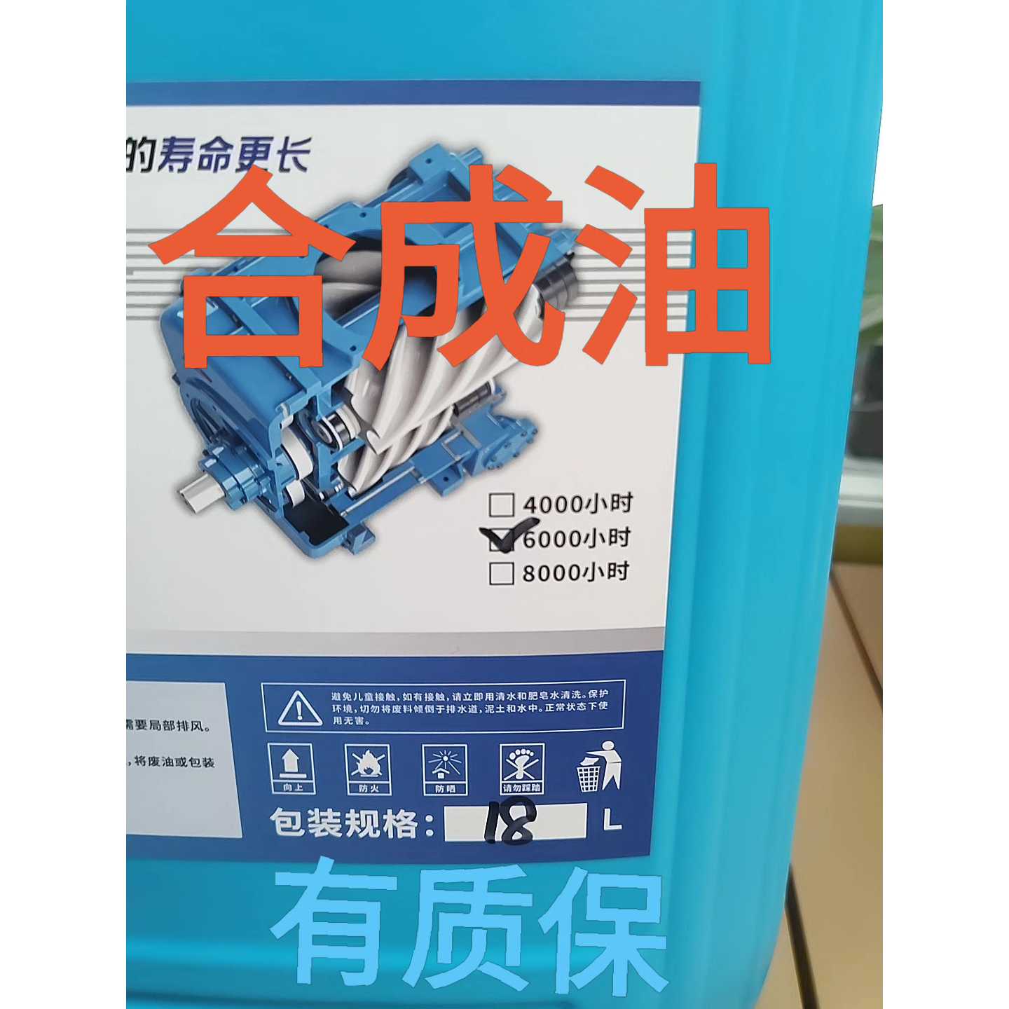 【议价-可维修】18升/20升可定制方桶螺杆机冷却液 全新/二手均有