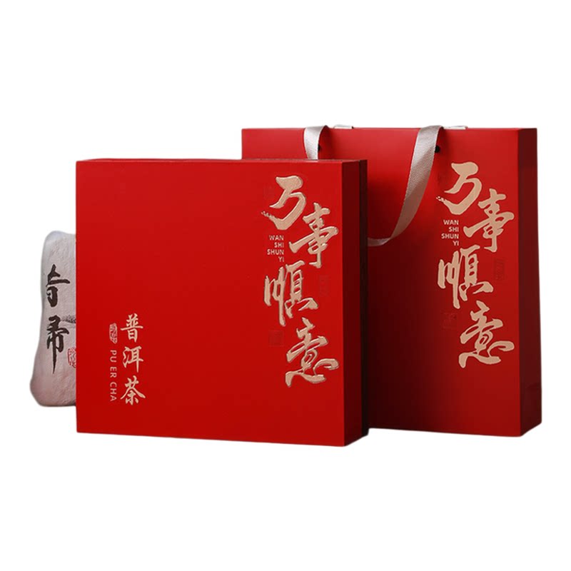 2025新款高档普洱茶茶饼礼盒包装盒七子饼单饼空盒200g357g通用