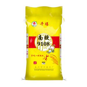 万禧千家南粳9108香米10kg/20斤