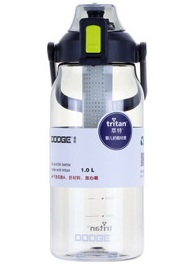 高颜值tritan男女生茶水分离水杯