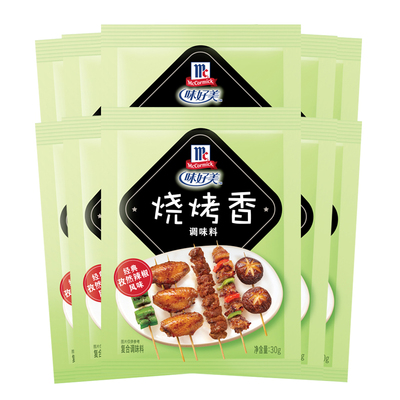 味好美烧烤专用调料30g
