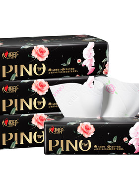 心相印品诺面巾纸餐巾纸抽纸