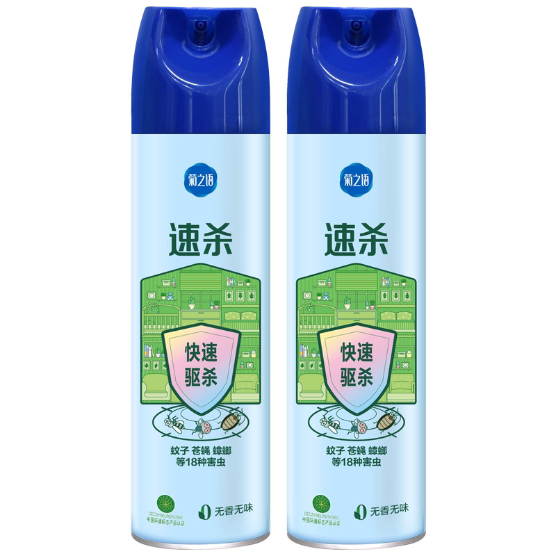 榄菊菊之语驱苍蝇杀虫喷雾剂