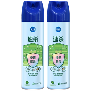 榄菊杀虫喷雾剂家用室内蚊虫下水道小飞虫灭蚊蟑螂药气雾剂非无毒