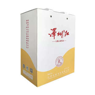 彤康食品泽州红精酿无醇山楂果酒730ml*2山楂情缘山西晋城特产