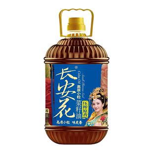 长安花原香物理压榨菜籽油非转基因纯菜油家用食用油5L