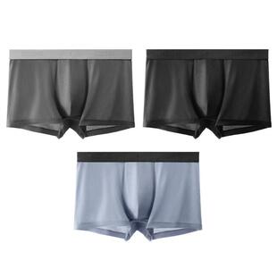 3件|蕉内银皮301Pro男士平角内裤莫代尔纯棉裆透气抗菌四角短裤