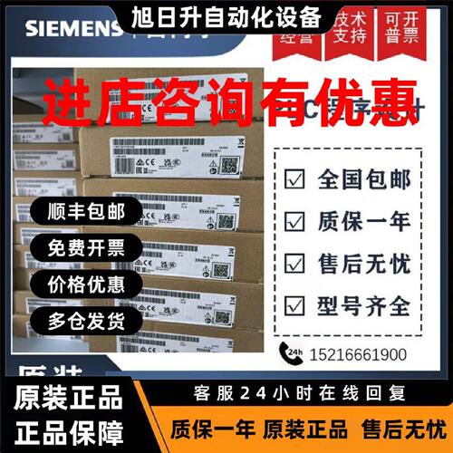 议价PLC6ES7526-2BF00/1BH00/6ES7531-7QF00/7KF00/7PF00/7NF00/-