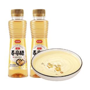 稻稻熊寿司醋紫菜寿司日本料理寿司米醋100ml*2专用食材刺身蘸料