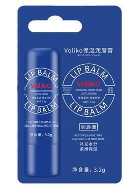 凡士林小蓝管罐润唇膏口油女士