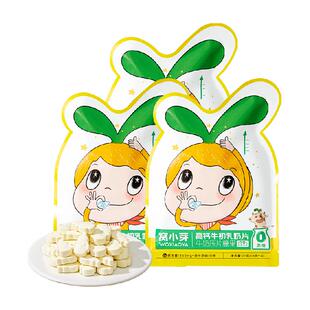 窝小芽高钙牛乳棒牛初乳奶片草莓棒棒糖果零食奶棒奶片糖果