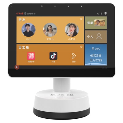 老人远程双向视频通话监控摄像头