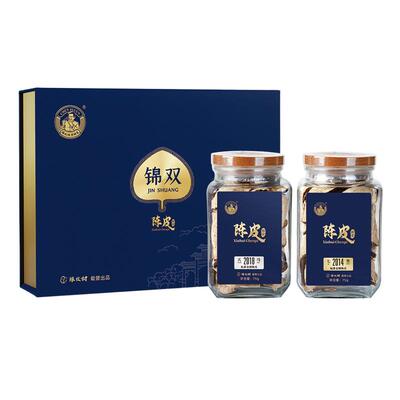 陈皮村新会特产七堡天马陈皮礼盒