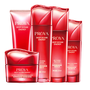 珀莱雅赋能鲜颜四件套水乳套装抗皱抚纹紧塑细滑补水泊莱雅套盒女