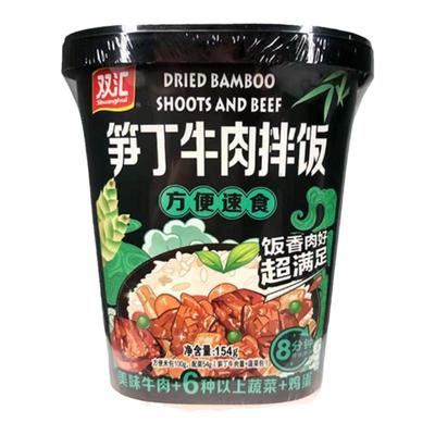 双汇藤椒鸡肉鱼香肉丝味自热米饭