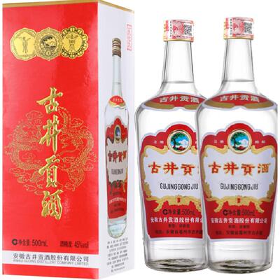 古井贡酒45度500ml×2瓶浓香型