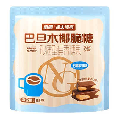 海南特产南国巴旦木太妃糖椰子糖