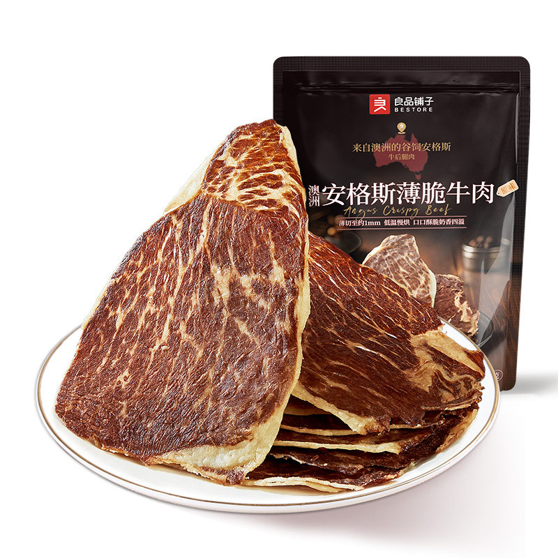良品铺子安格斯牛排脆牛肉脆片牛脆脆小吃牛肉干脆片肉类即食零食