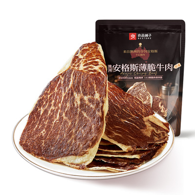 良品铺子安格斯牛肉脆片22g