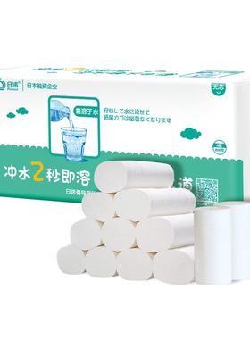 日诺水溶性卫生纸实心卷