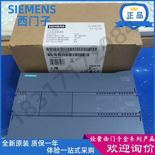 议价6ES7217-1AG40-0XB0西门子S7-1200，CPU 1217C 6ES72171AG400