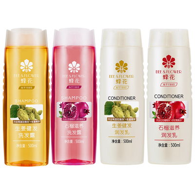 蜂花生姜健发无硅洗发露润发乳